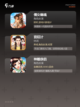 【古装游戏大全】手游大全：经典之作…截图3