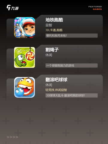 【解压发泄游戏】游戏排行前列的精品体验截图3