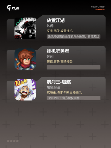 【放置点击类手游】游戏大全精选推荐截图3