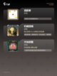 【考验智商的游戏】游戏大全精选截图3