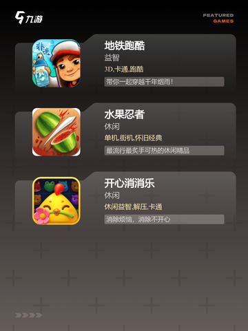 【以前的闯关游戏】游戏大全收录所有经典截图3