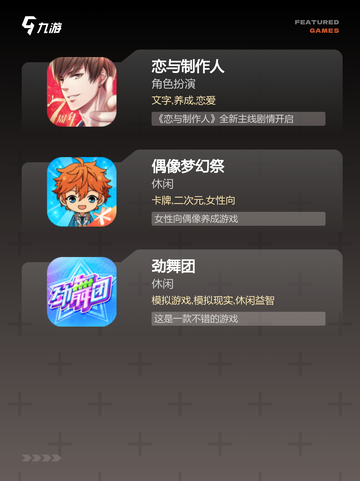 【按键机游戏】游戏大全汇总截图3