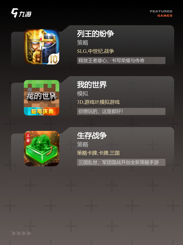 【slg沙盒游戏】手游推荐：探索无…截图3