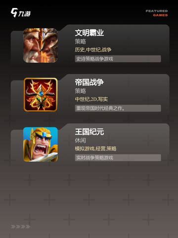 【文明6类似游戏】游戏推荐不容错过的精品截图3