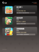 【孩子们玩的游戏】游戏大全精选截图3