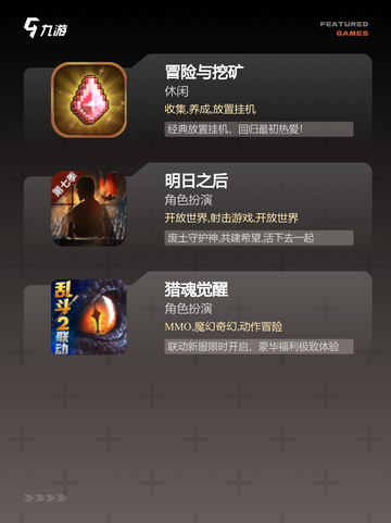 【单机多人游戏】游戏大全精选推荐截图3