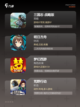 【超大型手机游戏】游戏大全合集截图3