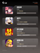 【游戏大全免费】手游大全精彩汇聚截图3