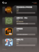 【逃离游戏大全】手游大全汇集热门佳作截图2
