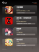 【加一个字游戏】手游大全推荐截图2