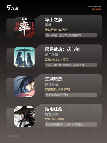 【古代剧情游戏】游戏大全：经典与创新结合截图2