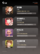 沉迷【后宫乙女游戏】游戏推荐不容错过截图2