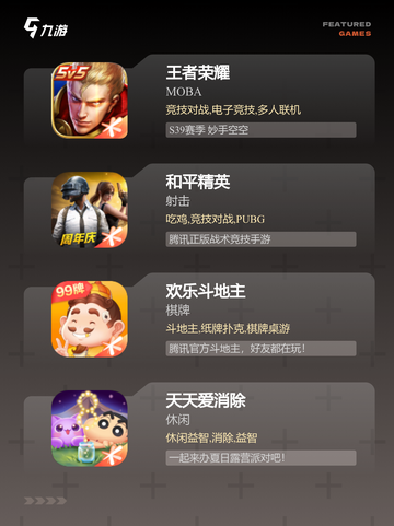 不可错过【双人游戏免费的】游戏推荐精选截图2