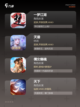 【角色升级类手游】游戏大全截图3