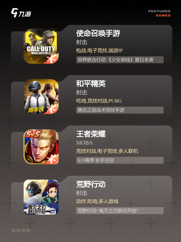 【安卓联机小游戏】游戏排行精选截图2