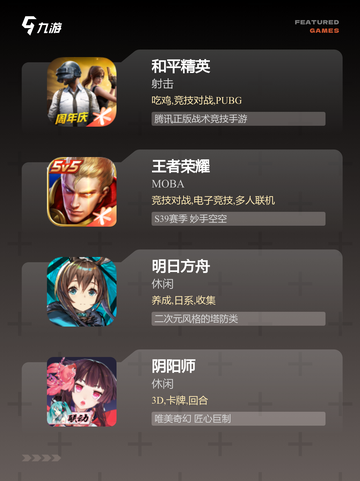 【能分屏的游戏】游戏大全精选合集截图2
