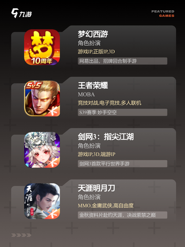 【选择职业的游戏】游戏推荐：适合每…截图2