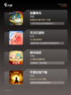 【挂机升级的手游】游戏推荐榜单截图2