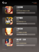 推荐必玩【双人游戏对战】游戏截图2