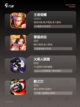 【格斗的游戏】游戏排行前十截图2