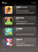 【单击小游戏】游戏大全中的精选推荐截图2