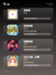 【日式解谜游戏】游戏大全中的隐藏宝石截图2