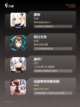 【开放类手游排行】游戏大全推荐截图2