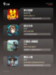 不可错过【热门网游排行榜】手游排行截图3
