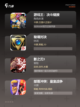 【卡牌游戏合集】手游排行榜单截图3