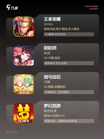 【三个字的游戏】手游大全精选截图2