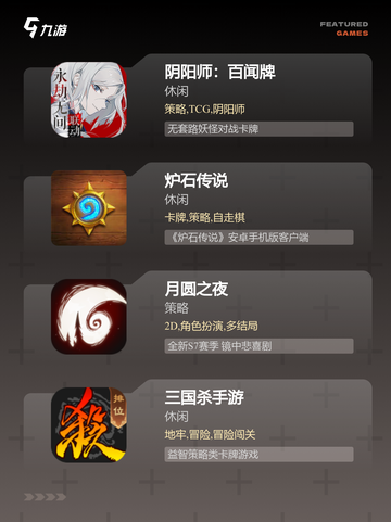 【卡牌合成的游戏】游戏排行前十的必玩之作截图2
