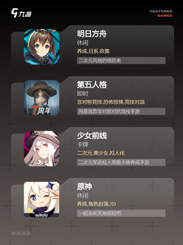 经典【10年网络游戏】游戏排行盘点截图3