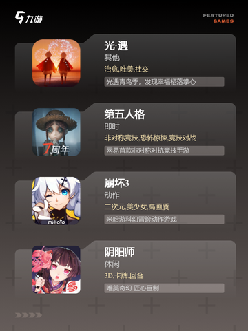 【男女好玩的游戏】游戏大全精选推荐截图3