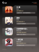 【高画质风景手游】游戏大全截图2