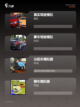 【开车模拟器游戏】手游大全精选截图2