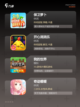 【小孩游戏推荐】手游大全合集截图2