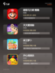 【好玩的卡通游戏】游戏大全推荐截图2