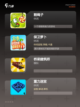 玩转【物理类游戏】手游大全必备指南截图2