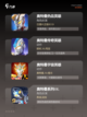 【奥特曼打架游戏】游戏大全推荐截图2