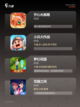 【收集类单机游戏】游戏推荐合集截图2