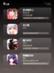 【人物换装游戏】游戏大全经典与新作结合截图3