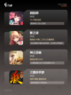 精选【卡牌动作游戏】手游大全榜单截图2