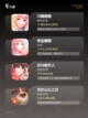 【好玩的女性手游】游戏排行前十截图2