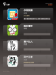 【模仿猜字游戏】游戏推荐带给你无限乐趣截图2
