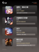 【高画质风景手游】游戏大全截图3