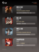探索【三人好玩的游戏】手游排行精选截图3