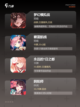探索【动漫同人手游】手游排行榜单截图3
