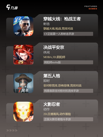 【快节奏的游戏】手游推荐合集截图3