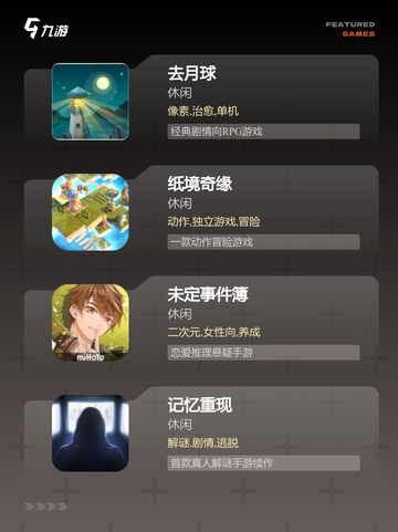 【催泪剧情游戏】游戏大全中不可错过的经典截图2