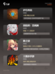 【猜出牌的游戏】游戏排行前十必玩理由截图2